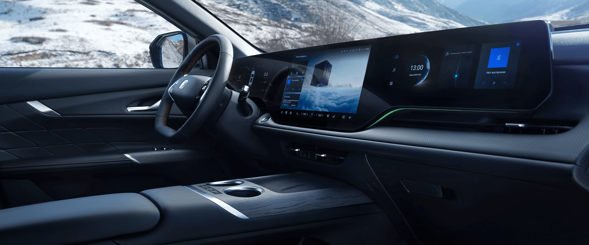 Жайлы интерьер