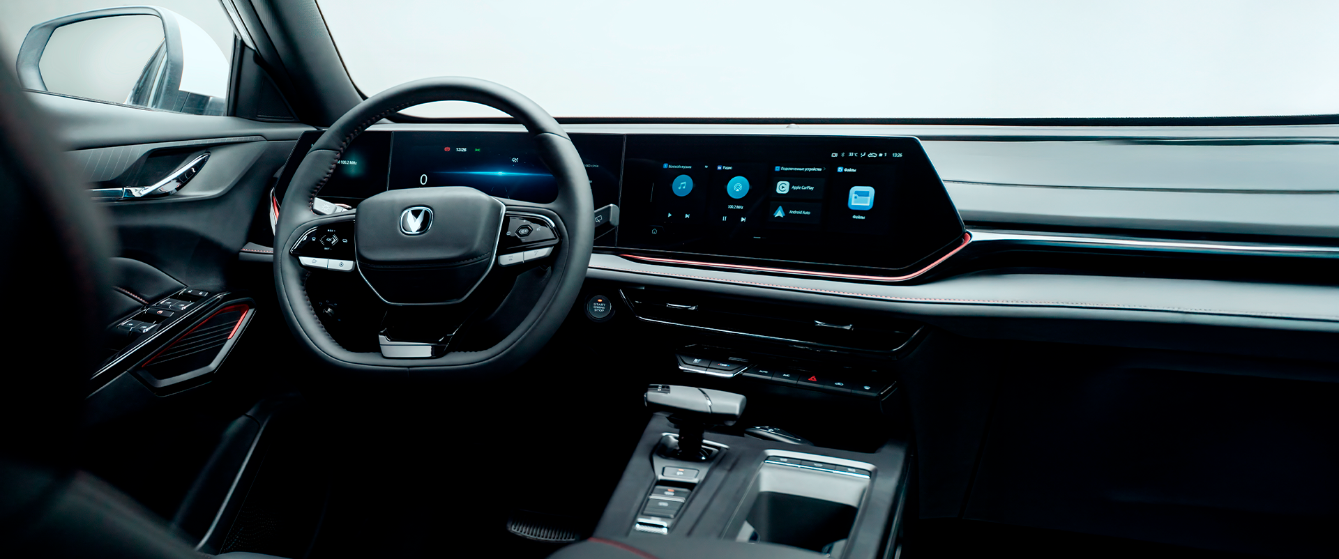 Комфортный интерьер CS35 MAX